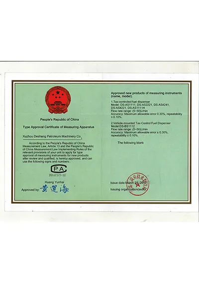Certificado de inspección de calidad para surtidores de combustible